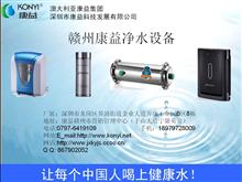 天地华宇物流会昌分公司