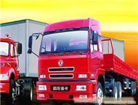 找华宇物流的华宇物流/华宇物流/华宇物流/华宇物流价格、图片、详情,上一比多_一比多产品库