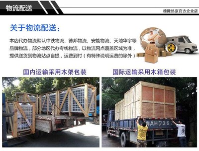 德隆3-60P 香蕉烘干机 农产品烘干机图片_高清图_细节图