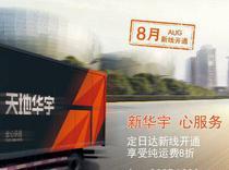 【黄货车】黄货车价格_黄货车批发_黄货车厂家 -