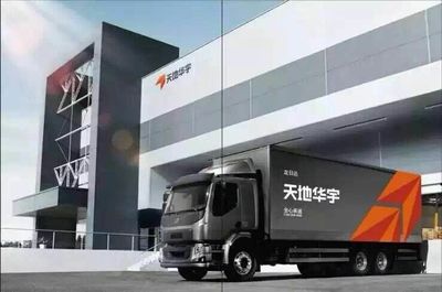 天地华宇物流杞县分公司 专业物流服务助力地区发展