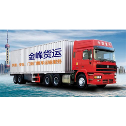 清溪至浙江货运物流 天地华宇物流公司的专业服务解析