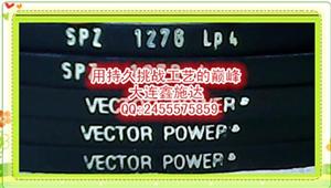 供应电梯门机皮带 spz1278lp 齿形三角带