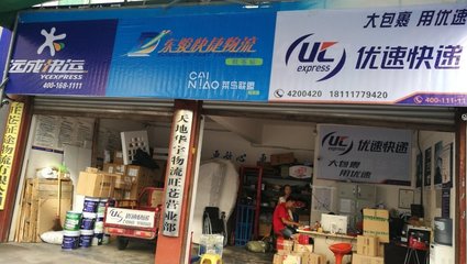 旺苍征途物流与华宇物流 现代物流服务的卓越代表